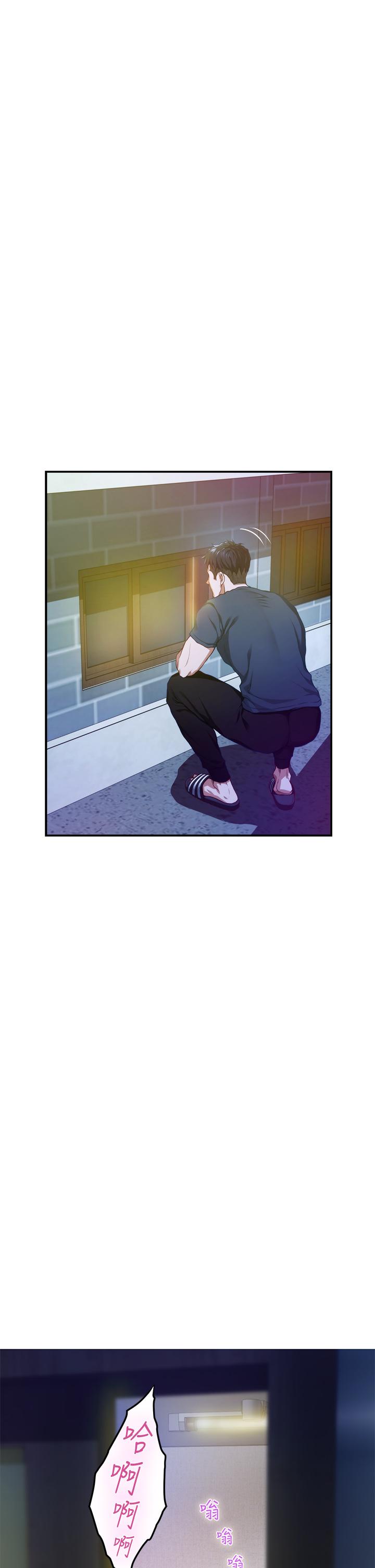 第5话-原来你这么重口？-姊姊的房间-糟糕,龟足（第5张）