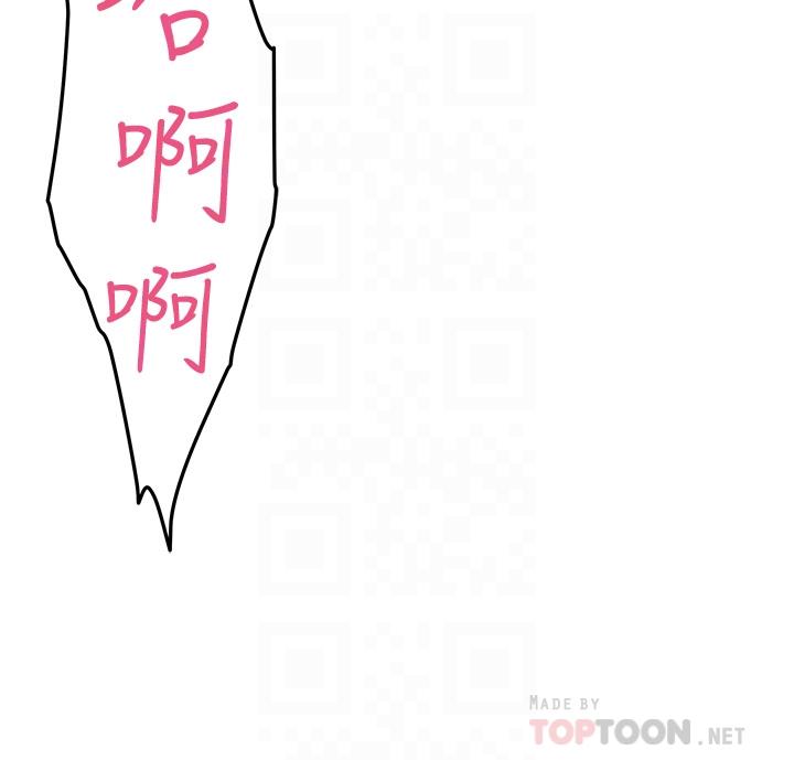 第5话-原来你这么重口？-姊姊的房间-糟糕,龟足（第8张）