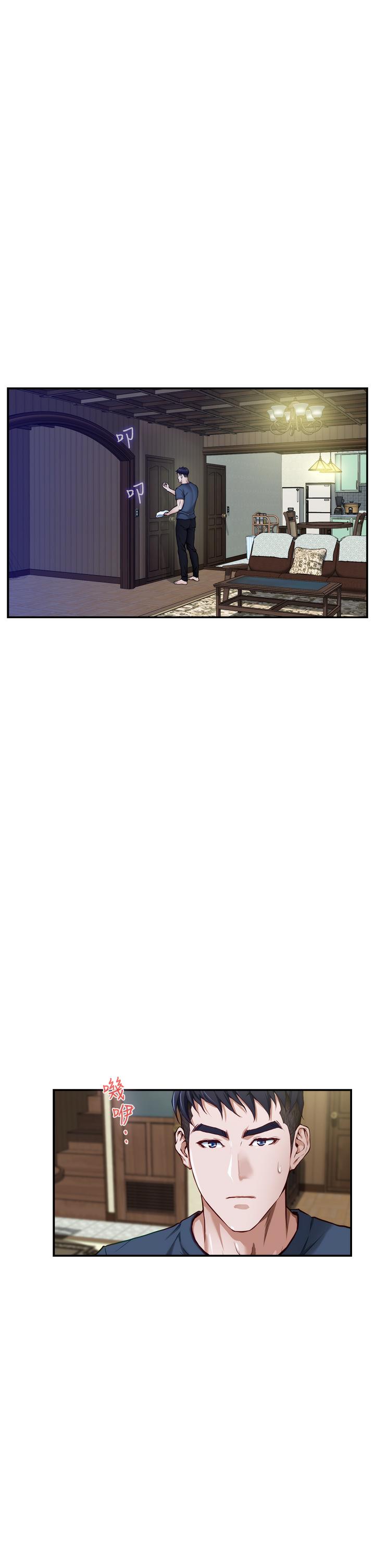 第6话-快把又大又粗的肉棒放进来-姊姊的房间-糟糕,龟足（第5张）
