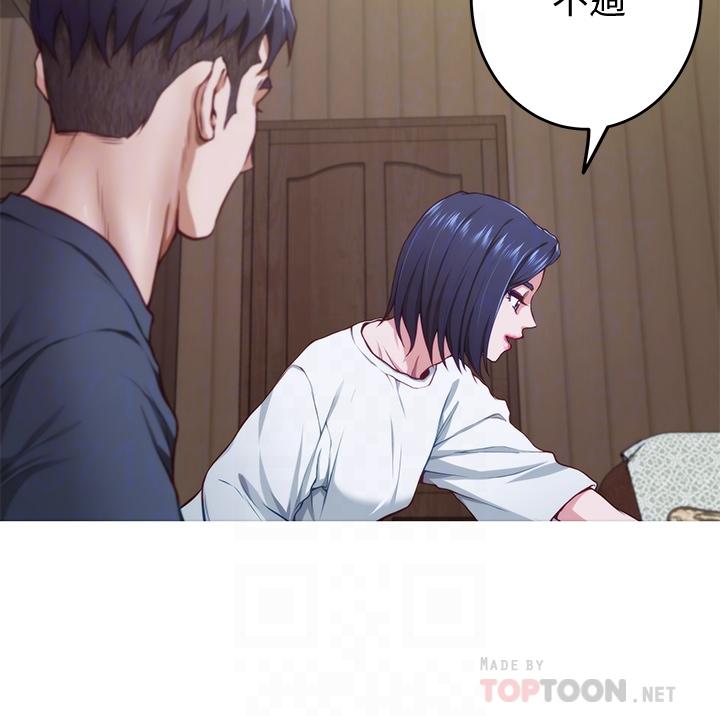 第6话-快把又大又粗的肉棒放进来-姊姊的房间-糟糕,龟足（第14张）