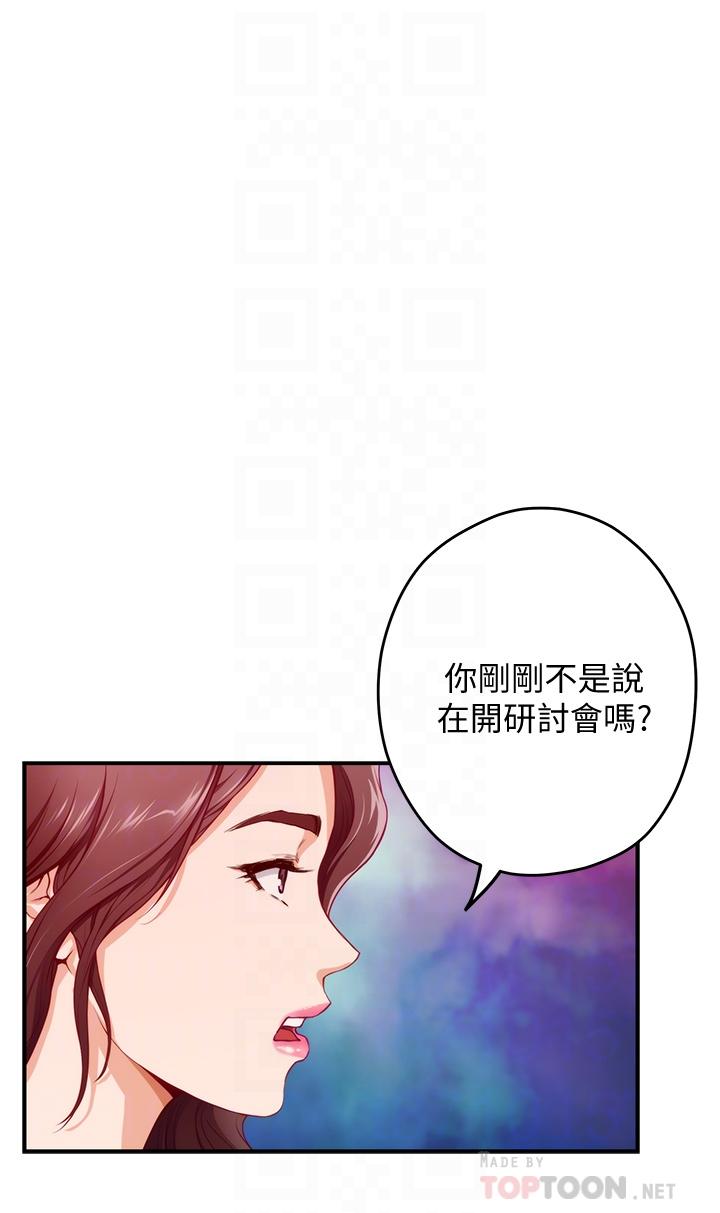 第7话-两个女人的肉弹攻势-姊姊的房间-糟糕,龟足（第8张）