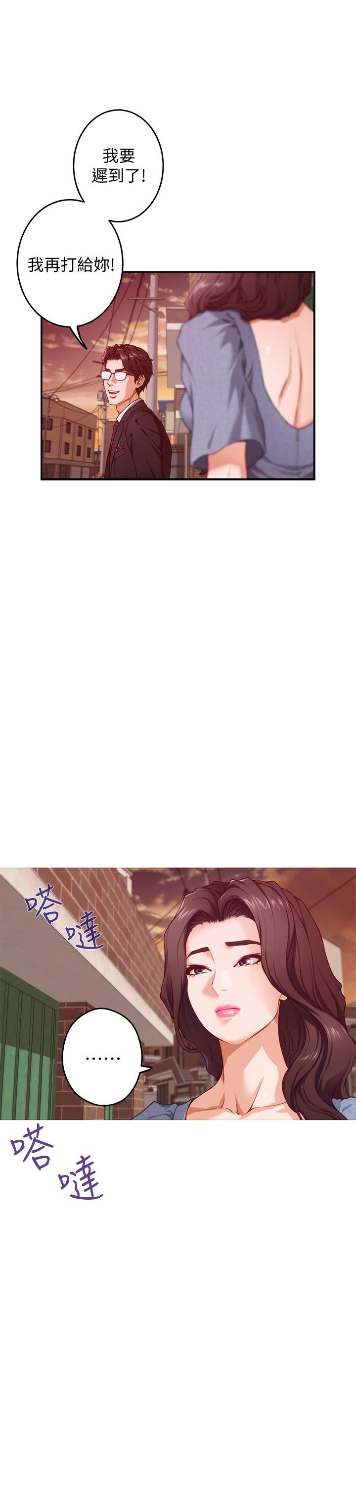 第7话-两个女人的肉弹攻势-姊姊的房间-糟糕,龟足（第11张）