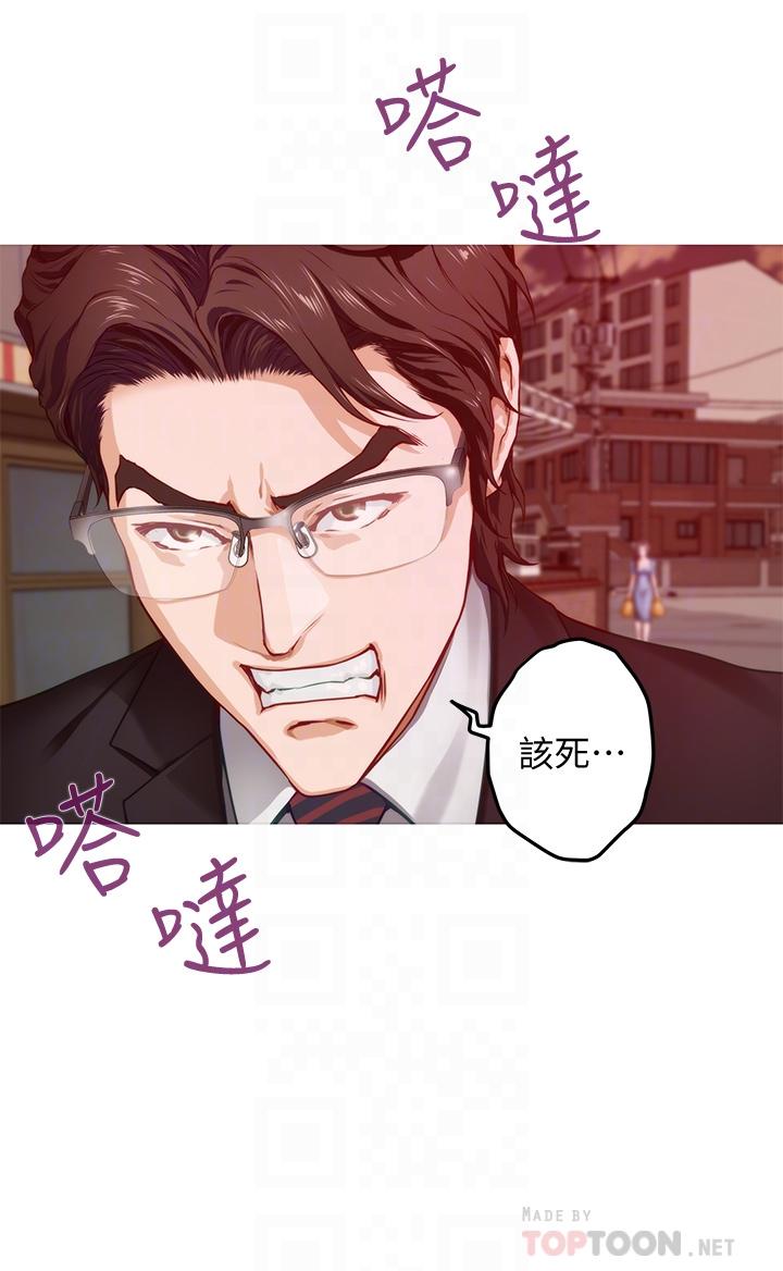 第7话-两个女人的肉弹攻势-姊姊的房间-糟糕,龟足（第12张）