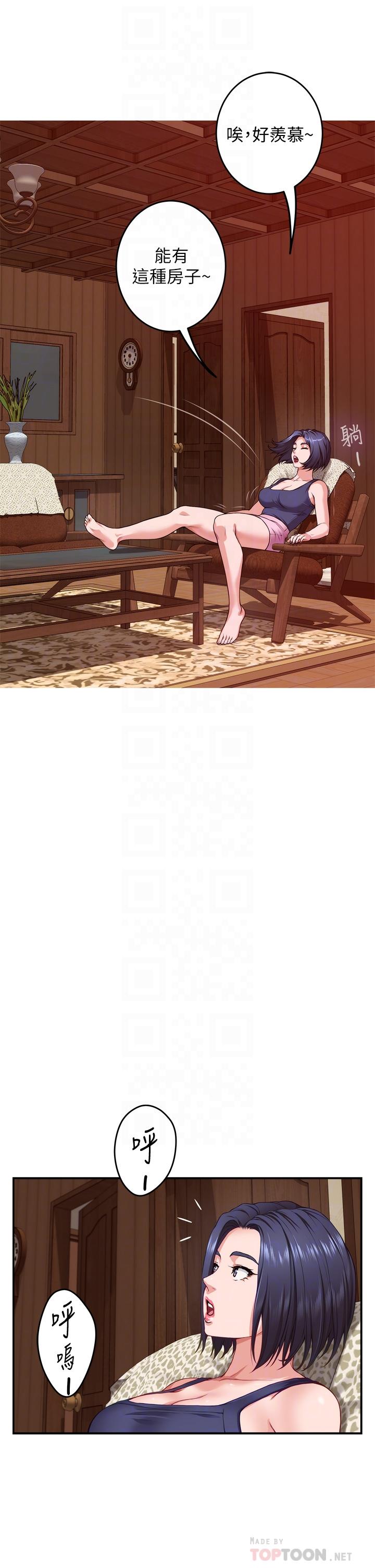 第7话-两个女人的肉弹攻势-姊姊的房间-糟糕,龟足（第16张）