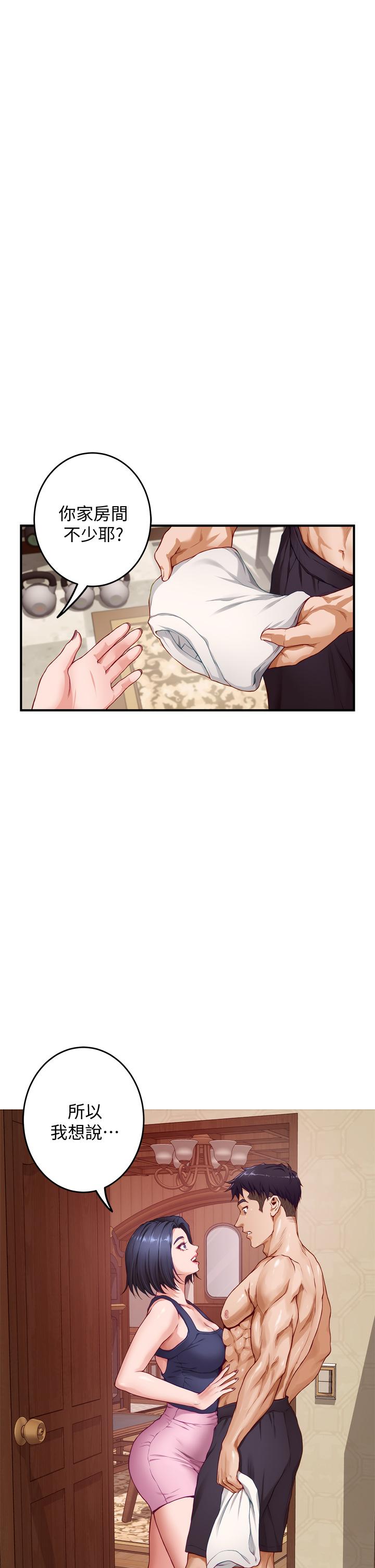 第7话-两个女人的肉弹攻势-姊姊的房间-糟糕,龟足（第22张）