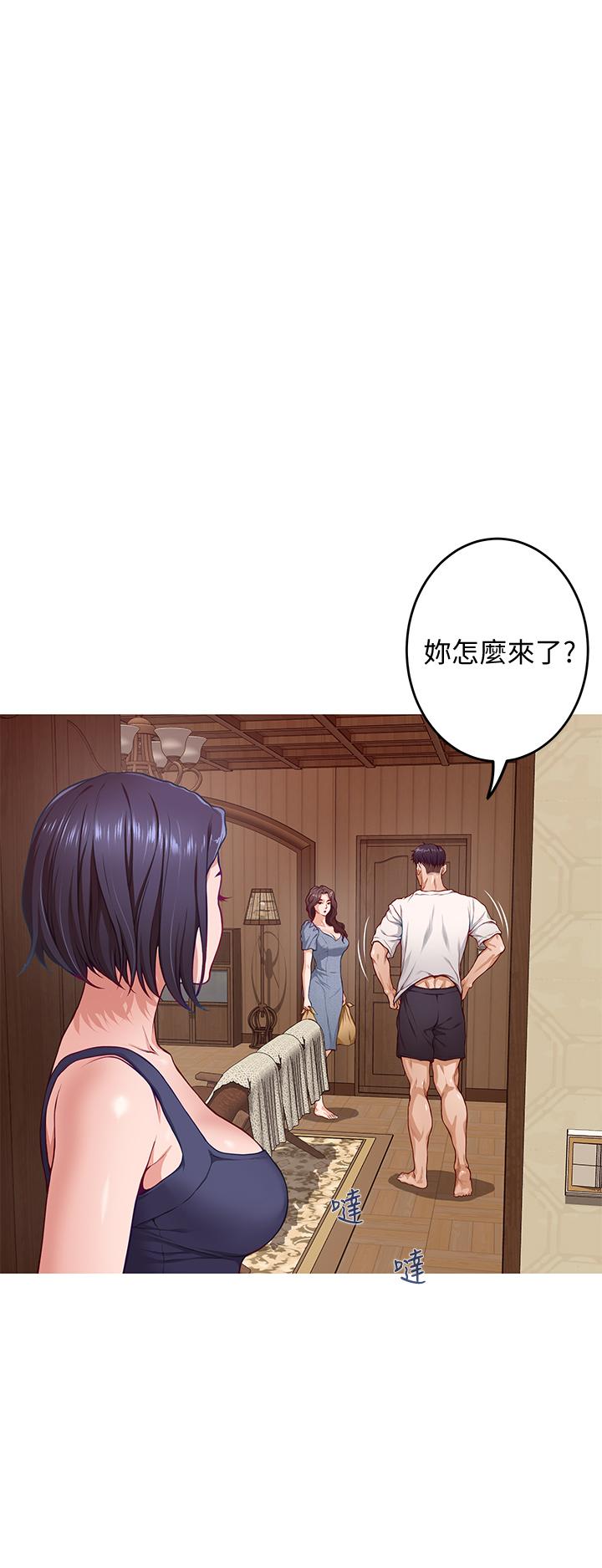 第7话-两个女人的肉弹攻势-姊姊的房间-糟糕,龟足（第27张）