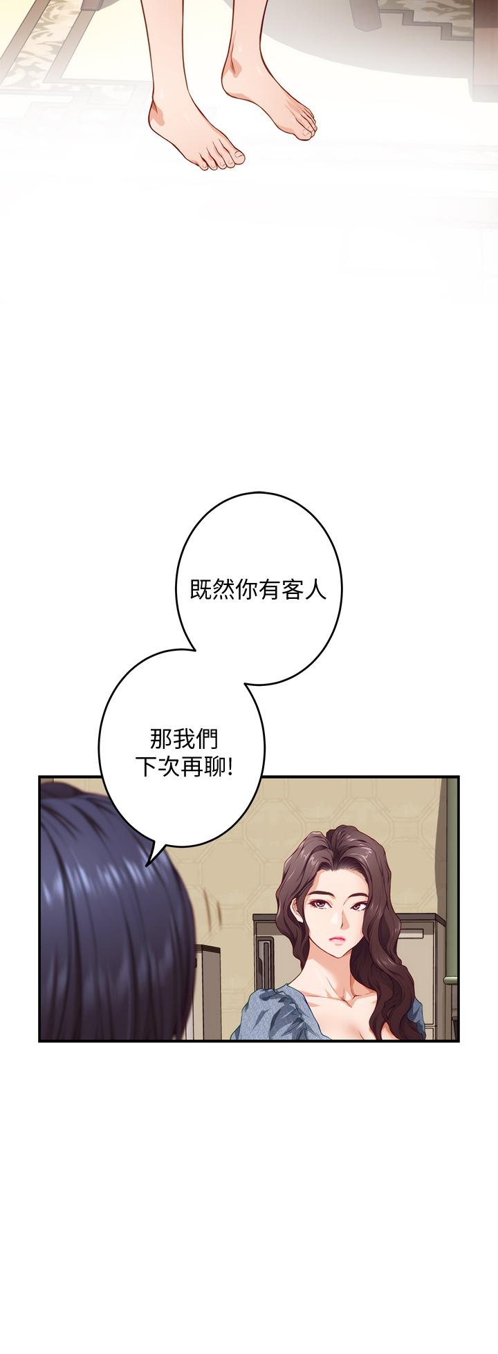 第7话-两个女人的肉弹攻势-姊姊的房间-糟糕,龟足（第31张）