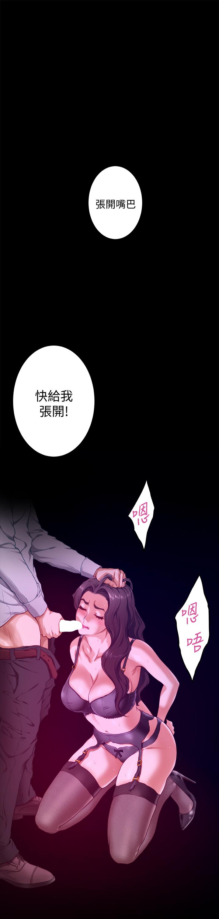 第7话-两个女人的肉弹攻势-姊姊的房间-糟糕,龟足（第38张）