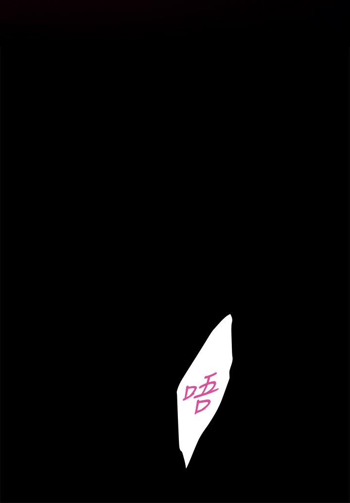 第7话-两个女人的肉弹攻势-姊姊的房间-糟糕,龟足（第39张）