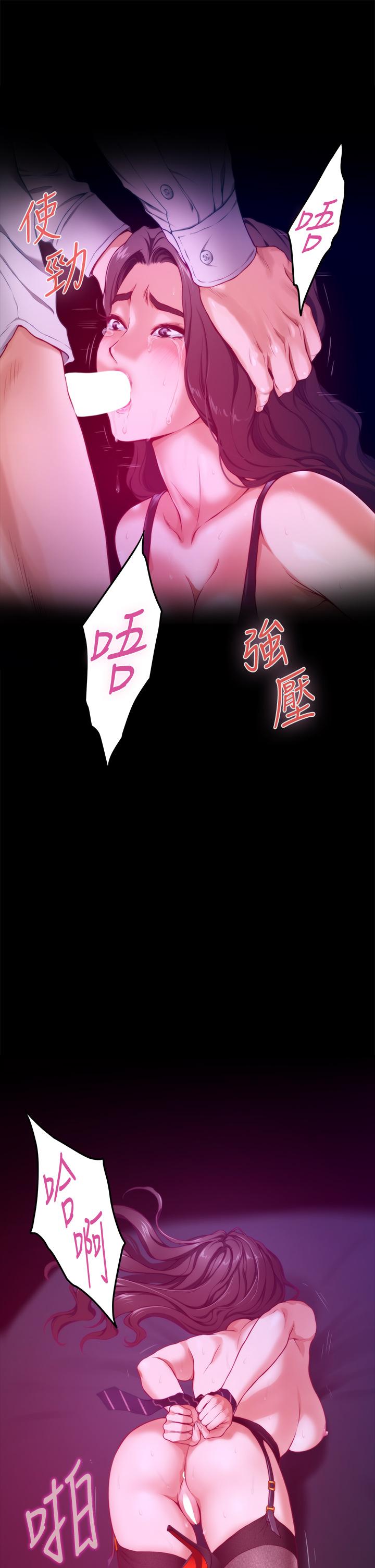 第7话-两个女人的肉弹攻势-姊姊的房间-糟糕,龟足（第40张）