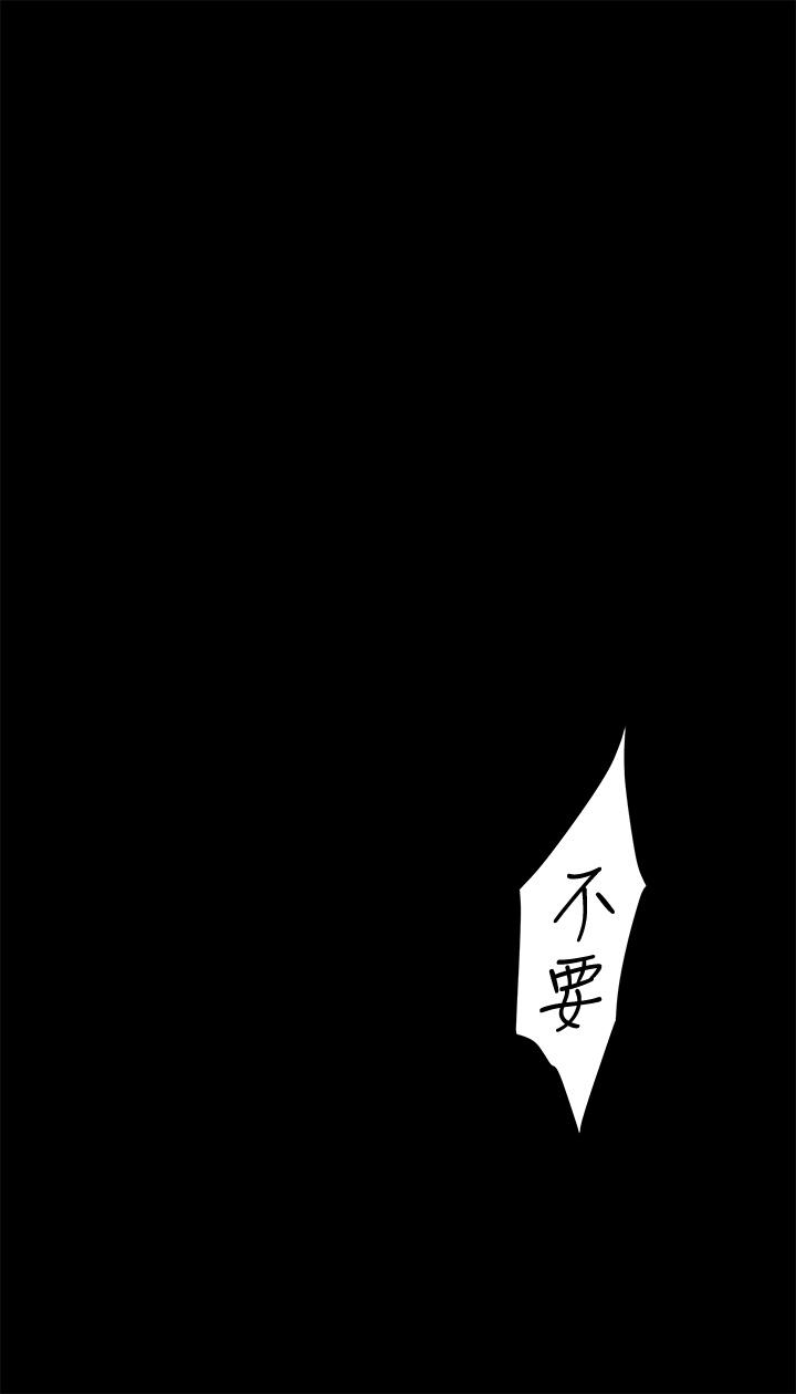 第7话-两个女人的肉弹攻势-姊姊的房间-糟糕,龟足（第42张）