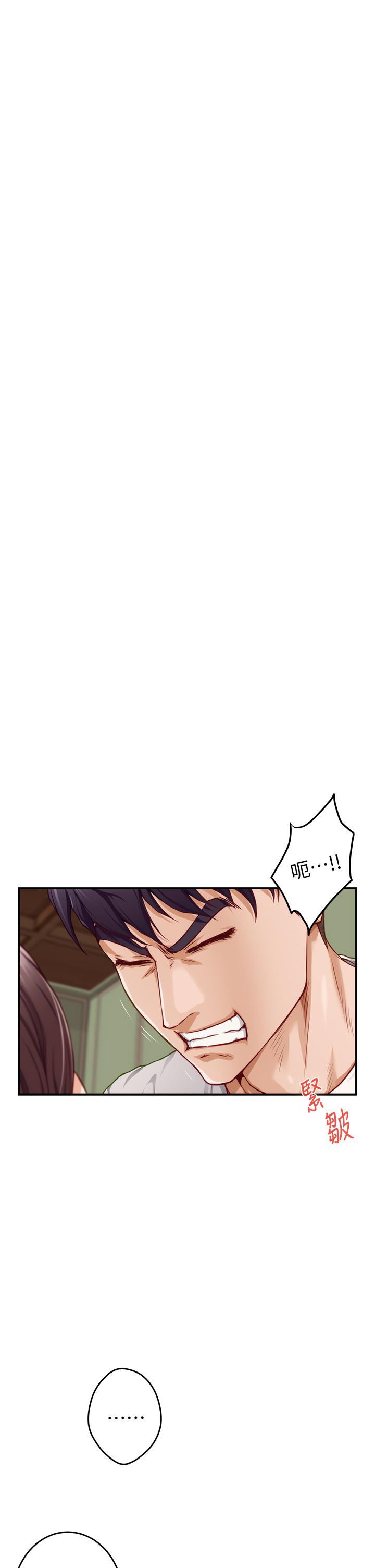 第7话-两个女人的肉弹攻势-姊姊的房间-糟糕,龟足（第45张）