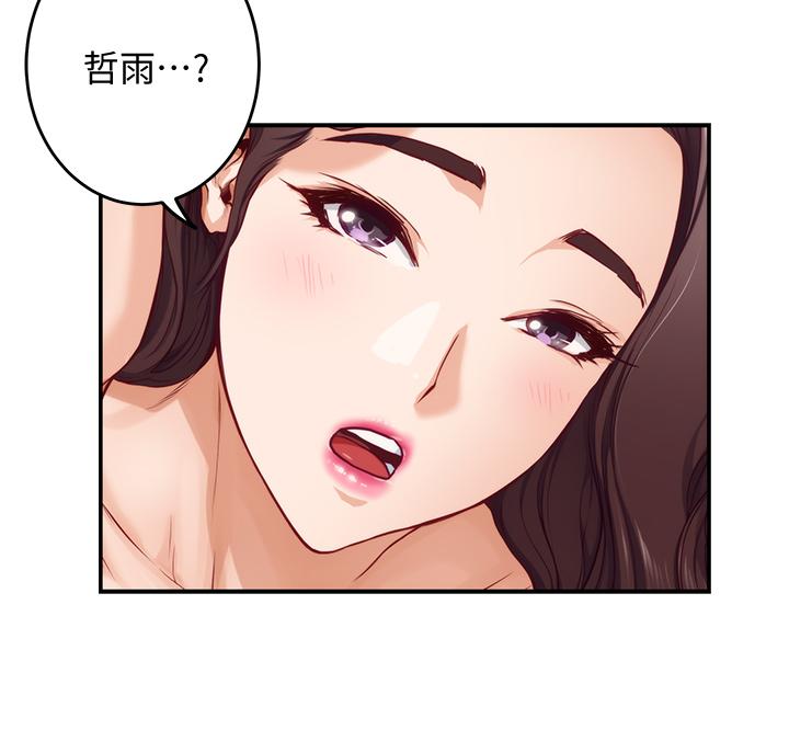 第7话-两个女人的肉弹攻势-姊姊的房间-糟糕,龟足（第46张）