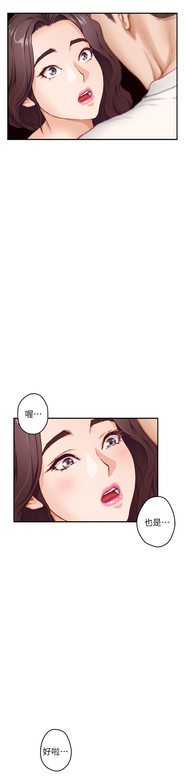 第7话-两个女人的肉弹攻势-姊姊的房间-糟糕,龟足（第49张）