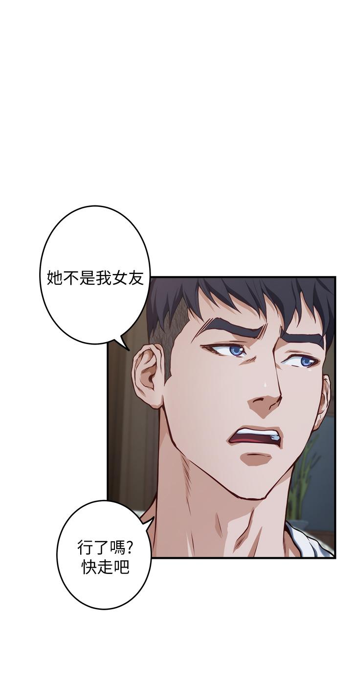 第7话-两个女人的肉弹攻势-姊姊的房间-糟糕,龟足（第56张）