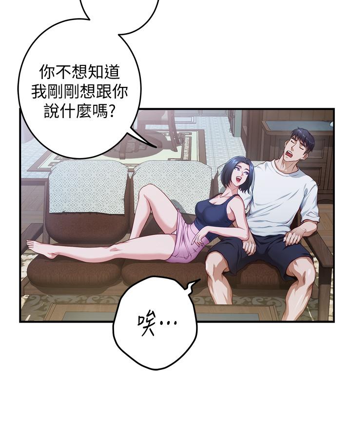 第7话-两个女人的肉弹攻势-姊姊的房间-糟糕,龟足（第58张）