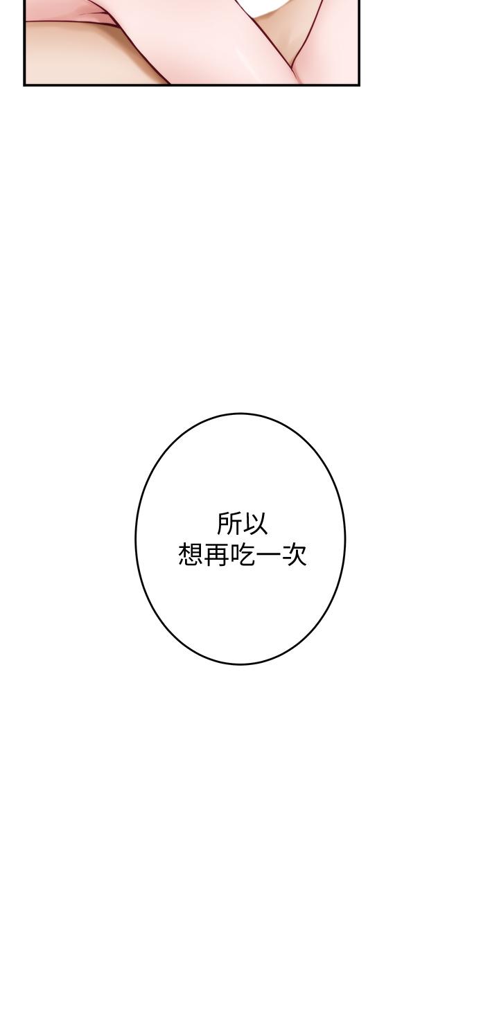 第9话-拨开内裤直接插入-姊姊的房间-糟糕,龟足（第11张）