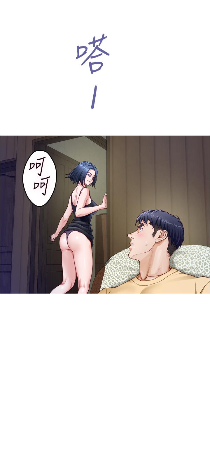 第9话-拨开内裤直接插入-姊姊的房间-糟糕,龟足（第25张）