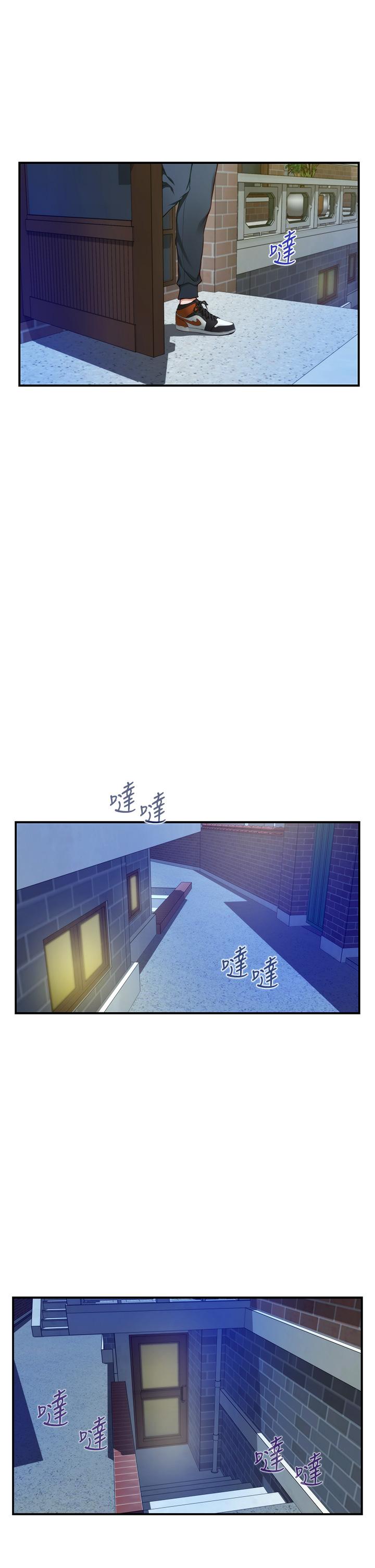 第10话-要睡一晚再走吗-姊姊的房间-糟糕,龟足（第5张）