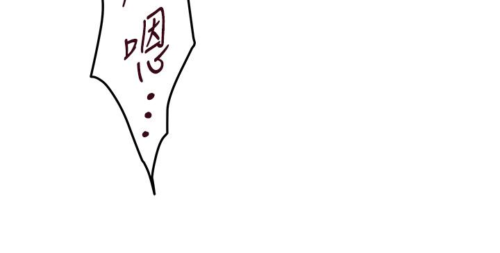 第10话-要睡一晚再走吗-姊姊的房间-糟糕,龟足（第17张）
