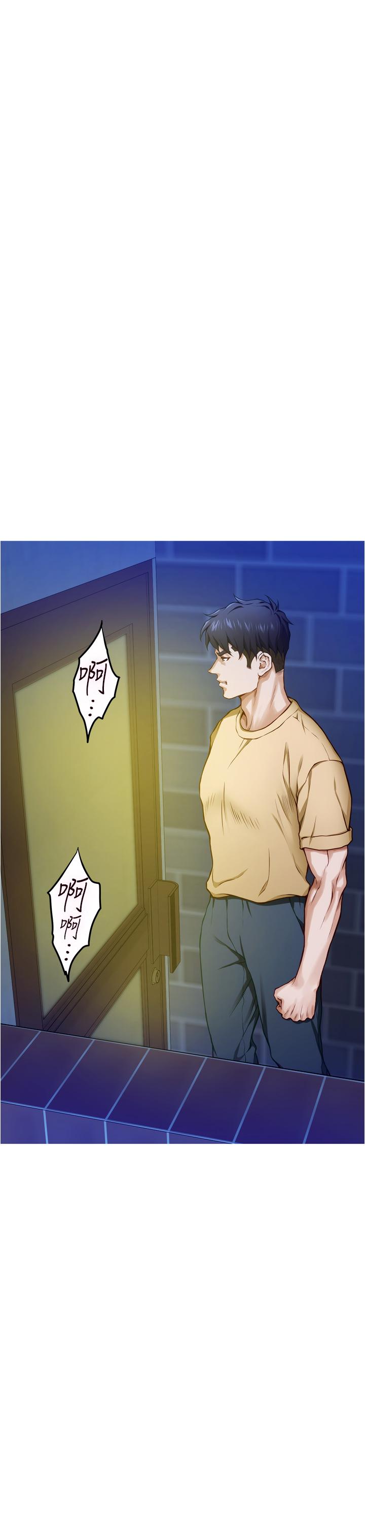 第10话-要睡一晚再走吗-姊姊的房间-糟糕,龟足（第20张）