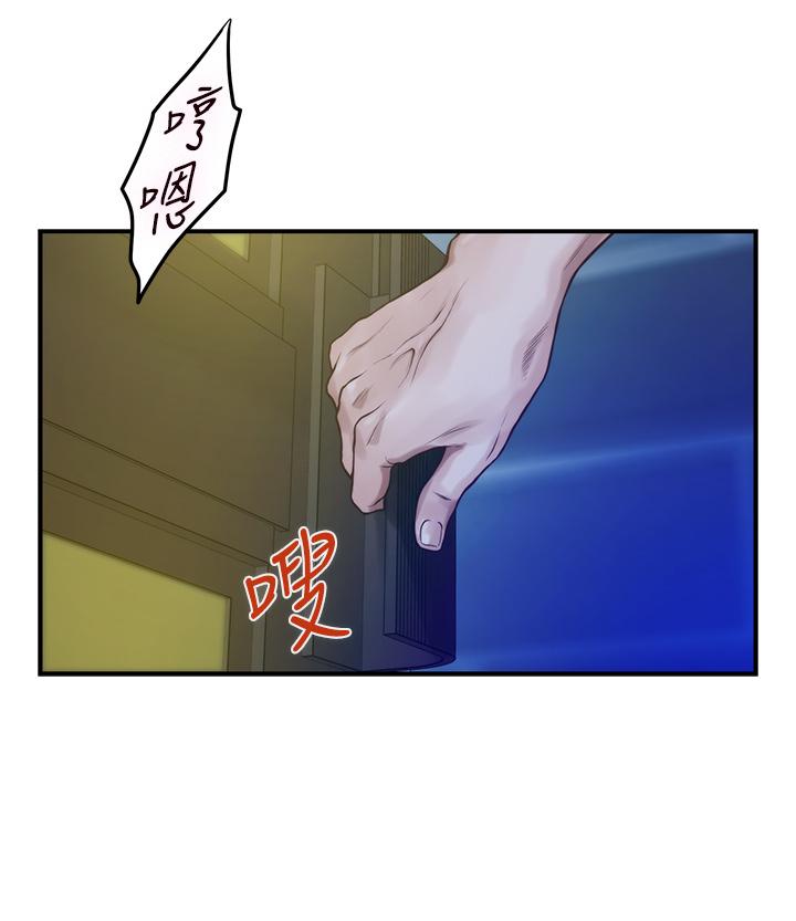 第10话-要睡一晚再走吗-姊姊的房间-糟糕,龟足（第21张）