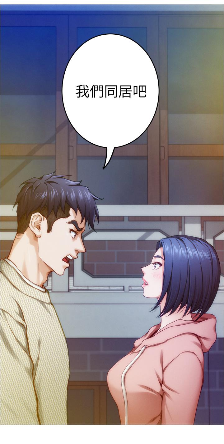 第11话-对姐姐颜射后-姊姊的房间-糟糕,龟足（第2张）