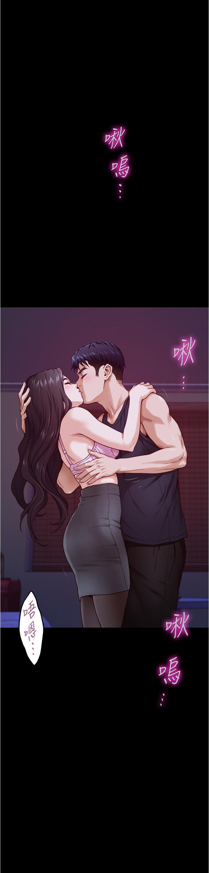 第12话-今天要做到最后-姊姊的房间-糟糕,龟足（第24张）