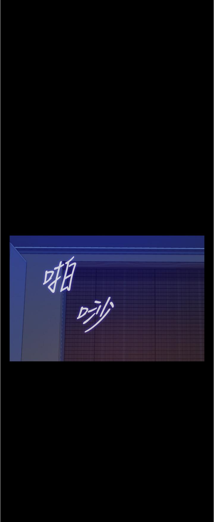 第12话-今天要做到最后-姊姊的房间-糟糕,龟足（第31张）