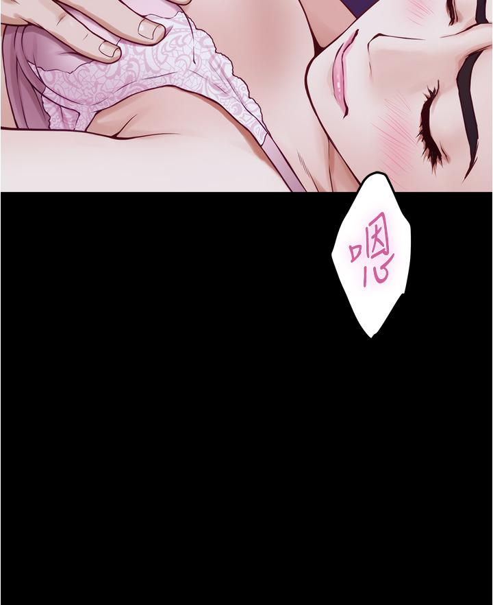第12话-今天要做到最后-姊姊的房间-糟糕,龟足（第43张）
