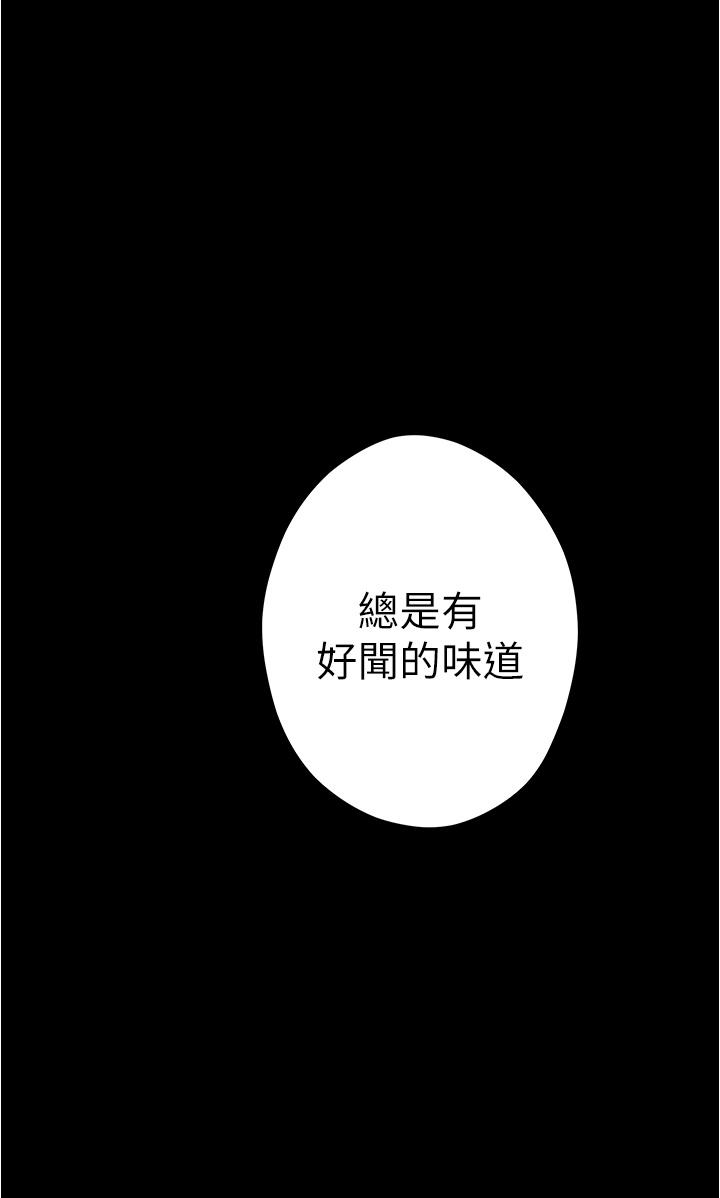 第12话-今天要做到最后-姊姊的房间-糟糕,龟足（第45张）