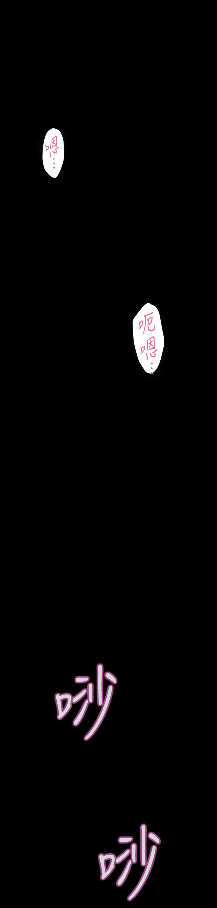 第13话-想彻底征服她-姊姊的房间-糟糕,龟足（第1张）