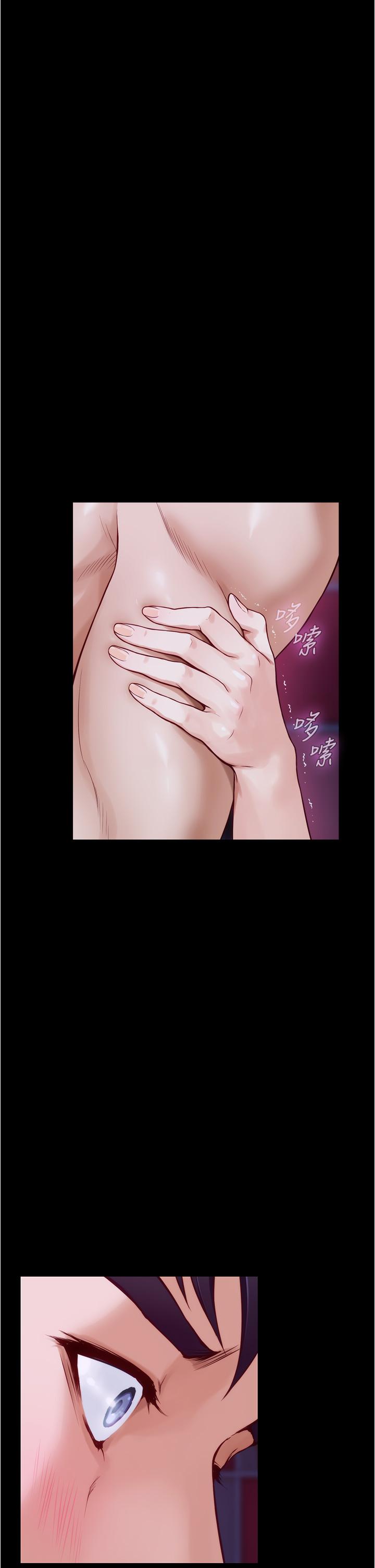 第13话-想彻底征服她-姊姊的房间-糟糕,龟足（第11张）