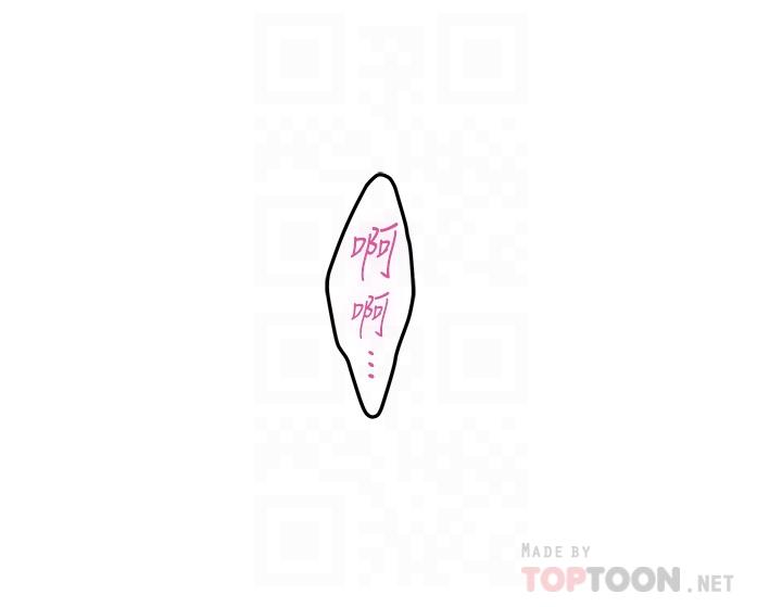 第14话-“做”给我看-姊姊的房间-糟糕,龟足（第6张）