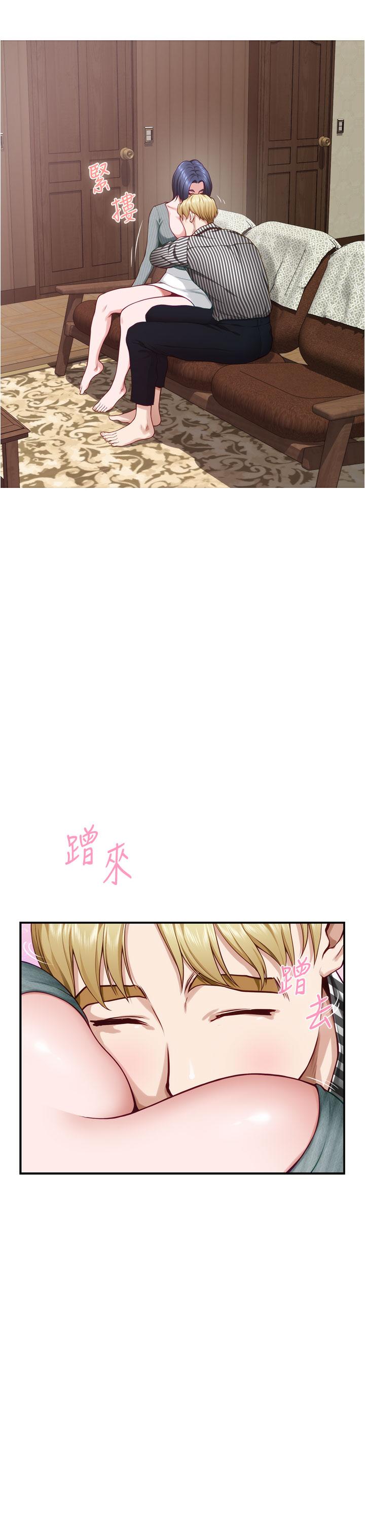 第15话-你是在找奶喝吗-姊姊的房间-糟糕,龟足（第7张）