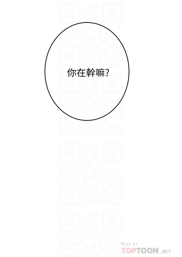 第15话-你是在找奶喝吗-姊姊的房间-糟糕,龟足（第8张）