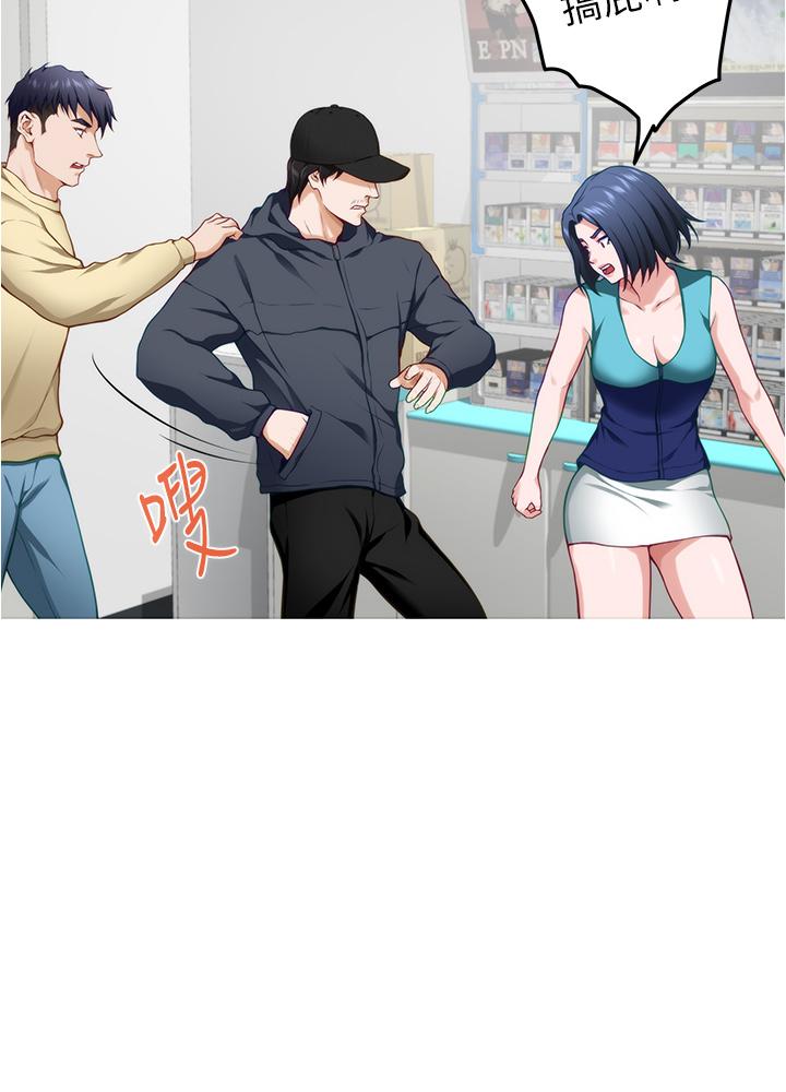 第16话-我想要你-姊姊的房间-糟糕,龟足（第17张）