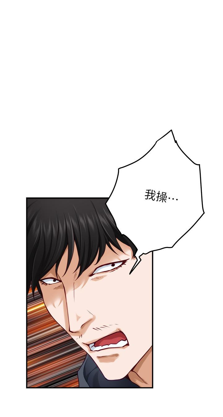 第16话-我想要你-姊姊的房间-糟糕,龟足（第19张）