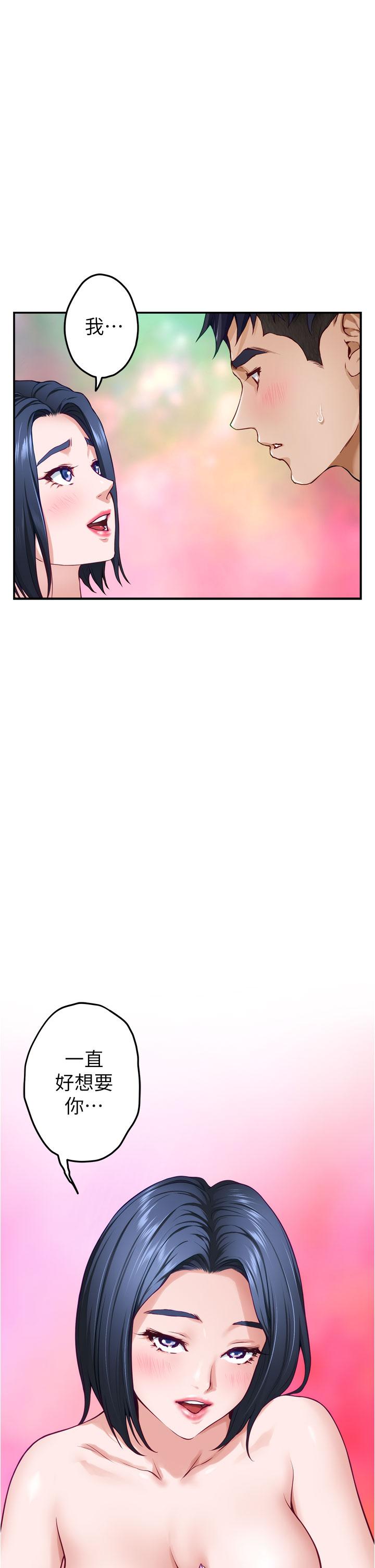 第17话-别光看不动，过来摸摸我-姊姊的房间-糟糕,龟足（第5张）