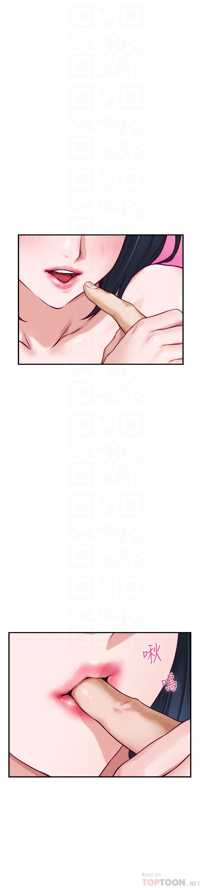 第17话-别光看不动，过来摸摸我-姊姊的房间-糟糕,龟足（第12张）