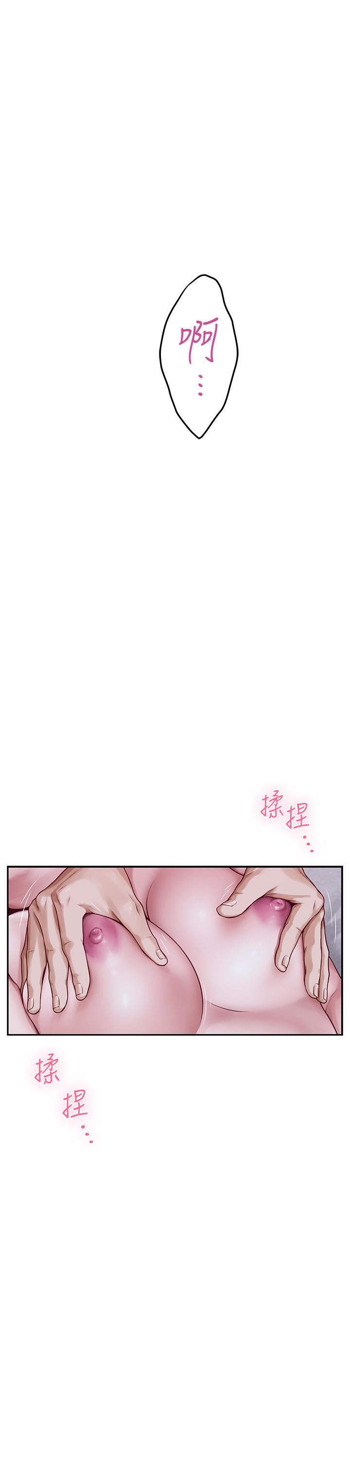 第18话-一起落入对方的陷阱-姊姊的房间-糟糕,龟足（第1张）