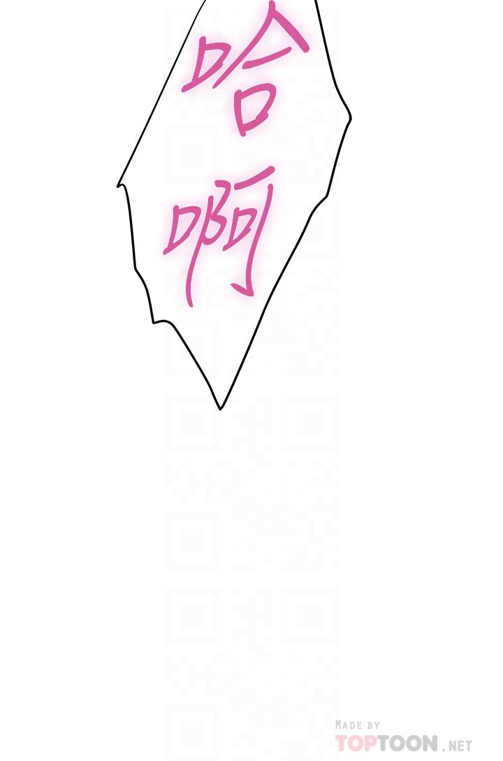 第18话-一起落入对方的陷阱-姊姊的房间-糟糕,龟足（第8张）