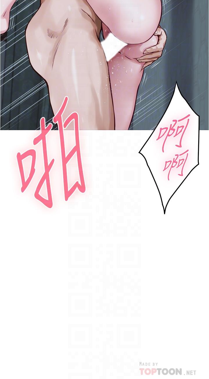 第19话-太紧了，我要射了-姊姊的房间-糟糕,龟足（第6张）