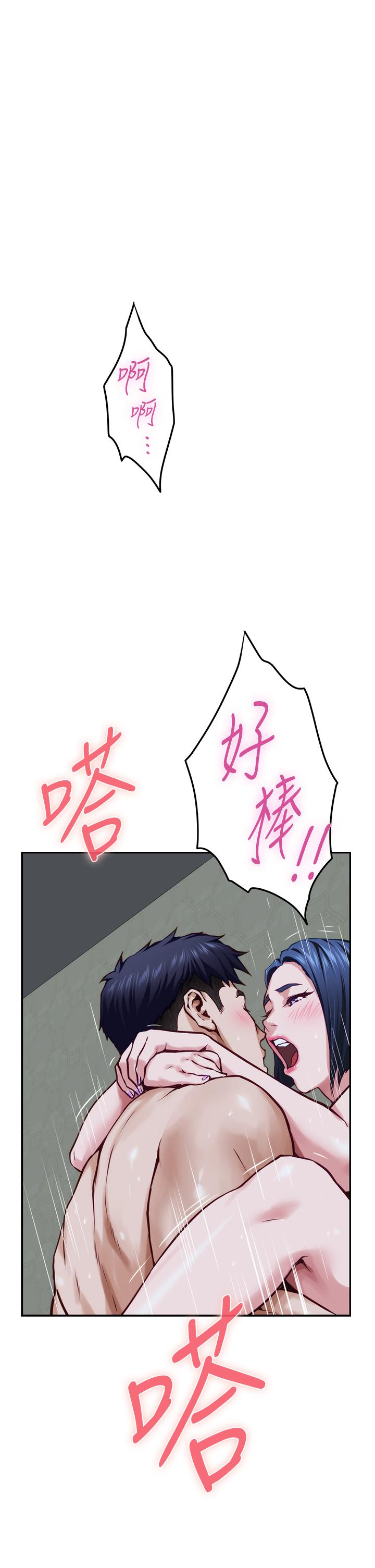 第19话-太紧了，我要射了-姊姊的房间-糟糕,龟足（第9张）