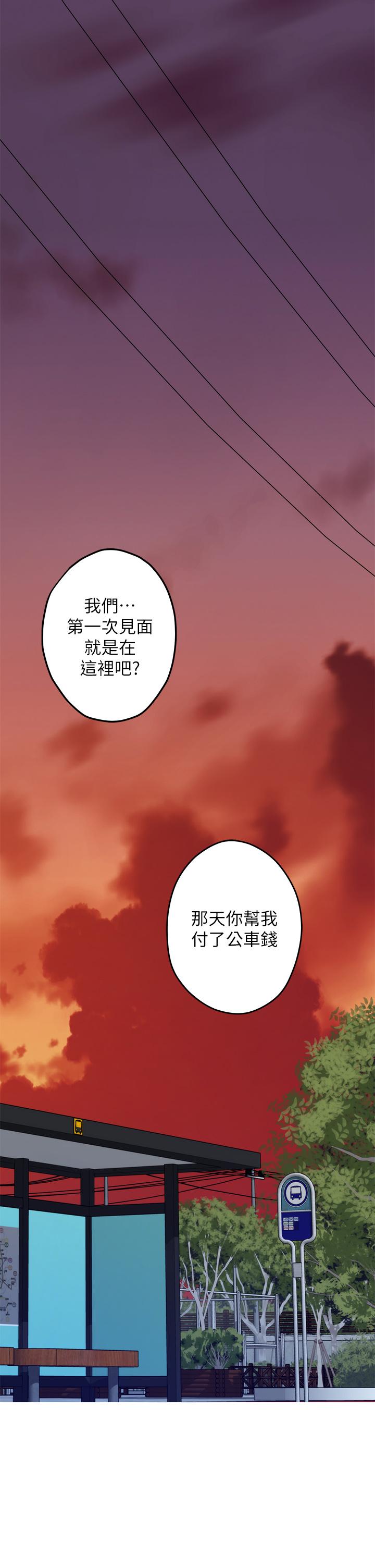 第20话-姐姐浑圆饱满的美屁-姊姊的房间-糟糕,龟足（第1张）