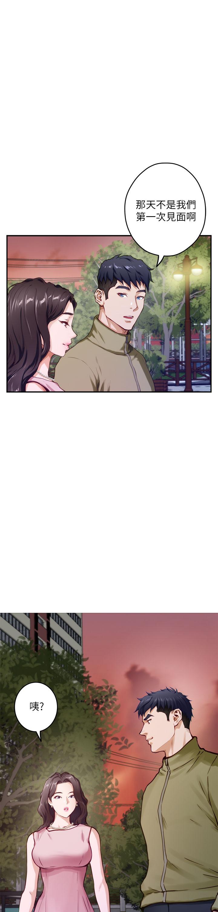 第20话-姐姐浑圆饱满的美屁-姊姊的房间-糟糕,龟足（第3张）
