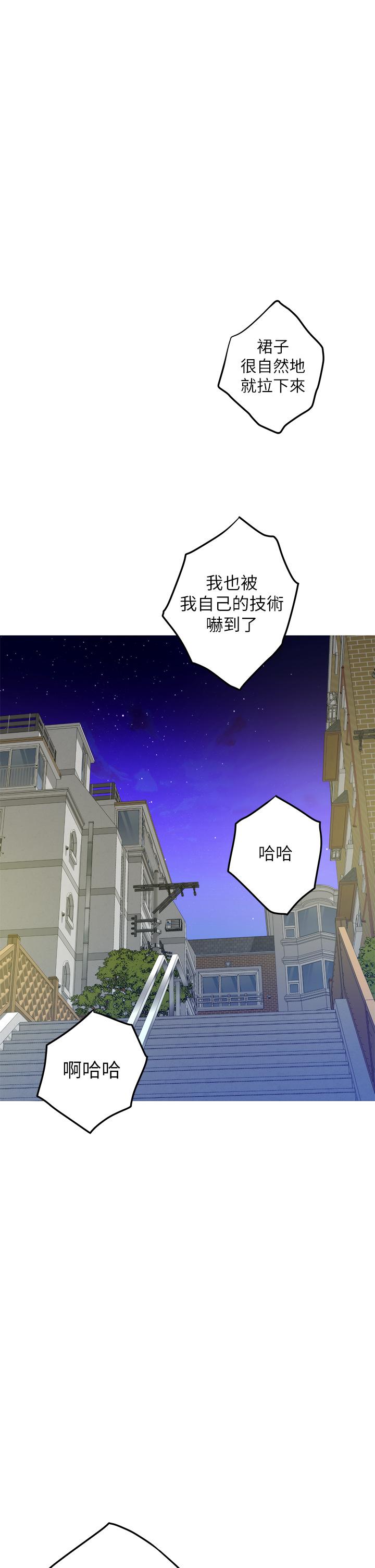第21话-边喝边玩爱爱叠叠乐-姊姊的房间-糟糕,龟足（第19张）