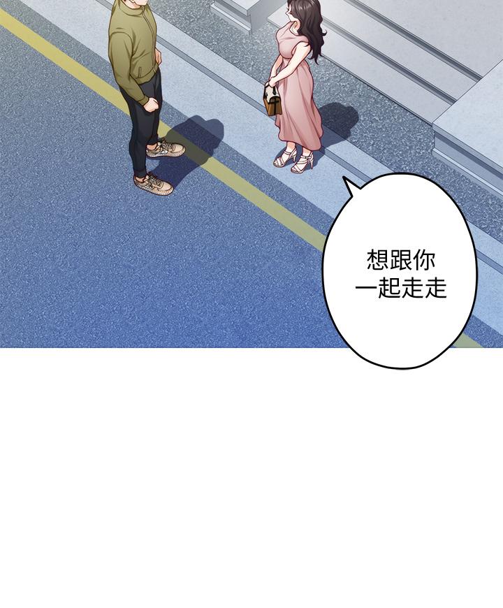 第21话-边喝边玩爱爱叠叠乐-姊姊的房间-糟糕,龟足（第26张）