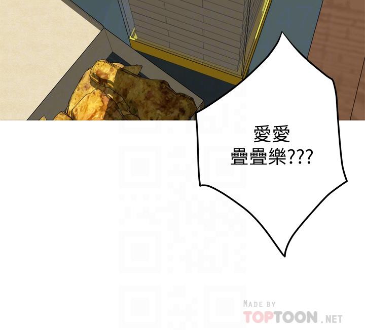 第22话-在睡着的朋友旁刺激打炮-姊姊的房间-糟糕,龟足（第6张）