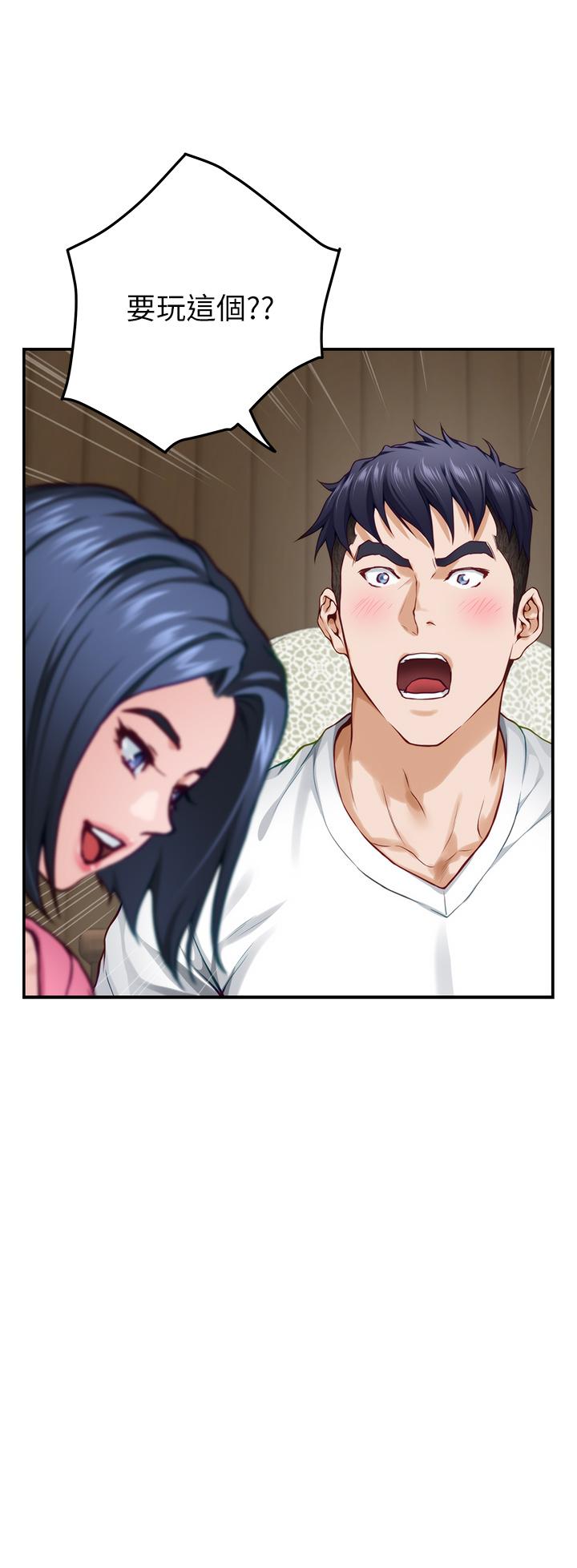 第22话-在睡着的朋友旁刺激打炮-姊姊的房间-糟糕,龟足（第7张）